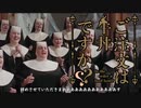 【嘘字幕】牛丼チェーン店にラブ・ソングを【天使にラブ・ソングを】