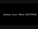Orpheusカバーアルバム【NEUTRINO】