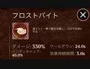 狼になって強くなる為に魔法をいっぱい習得する！【The Wolf】Part5