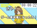 Vtuberが30秒で自己紹介するらしい【部屋内いなば】