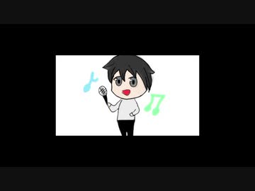 マイクから2m離れてドーナツホールを歌ってみた