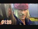 【xenoblade】地声が低めの女がゼノブレイド初見実況プレイpart126【初実況】