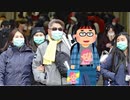 ドルオタ「コロナから復帰しました。ファンの皆さん今日はよろしく」←逮捕される