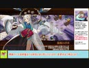 【城プロＲＥ】真・武神降臨！伊達政宗＆片倉小十郎　～超難～　全戦功攻略【ボイロ解説】★５～６（＋改）