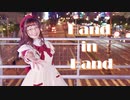 【暖炉】Hand in Hand 踊ってみた【七周年】