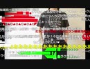 【ニコ生】もこう『作業』1/3【2020/03/17】