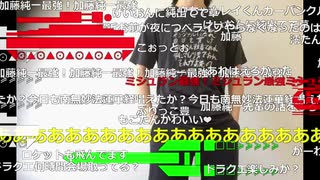 【ニコ生】もこう『作業』1/3【2020/03/17】