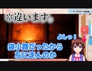 ホラゲーで敵に追われるが、爆笑してしまうときのそら