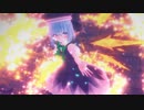 【東方MMD】メテオ（エレクトリカ式チルノ）