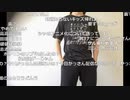 【ニコ生】もこう『作業』2/3【2020/03/17】