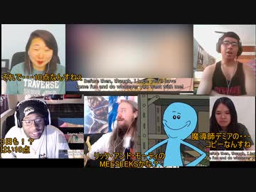 10話 ホモと見る 異種族レビュアーズ 海外の反応