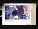 【ニコ生】もこう『作業』3/3【2020/03/17】