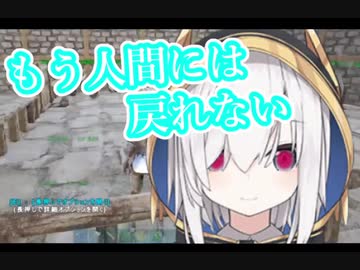 【ARK】アルス・アルマルのペンギン解体ショー