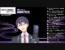 リクエストに応えお水音を聞かせてくれるも溺れてしまう剣持刀也