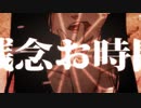 少女は夜と鮮やかに　歌ってみた　黒紫雪（くろしき）