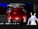やっぱり怖いの歌.mp111