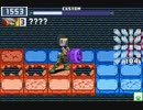 第48回 ロックマンエグゼ ネット対戦 非公式大会 【マスターズ決勝】