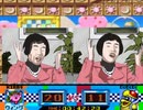 全部手描き+擬似音声で久本雅美の頭がカービィのBGMに合わせて爆発するそうです