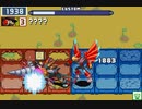 第48回 ロックマンエグゼ ネット対戦 非公式大会 【シニア決勝】