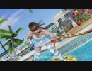 【DOAX3F】つなひき ヒトミ編(一部ドンケツゲーム)