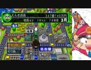 【桃太郎電鉄16】全力でゆっくり進む桃太郎電鉄　７８年目【カード制覇付き】