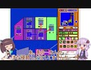 建国の英雄結月ゆかり【都道府県大戦】