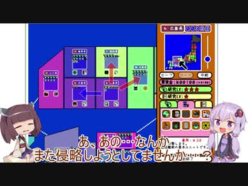 建国の英雄結月ゆかり【都道府県大戦】