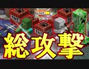 1/10000tickの確率で頭上にTNTが降ってくる世界で5日間サバイバルしてみた 第７爆【Minecraft】
