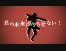 【Fate/UTAU】ヤンキー/ボーイ・マンドリカルド
