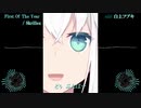 【合わせてみた】First Of The Year【Skrillex&白上フブキ】
