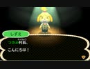 【とびだせどうぶつの森】オオカミ女のおぼろづき村復興記#3【実況】