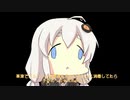 紲星あかり垂れ流し
