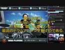 【一時休戦】海外ドラマーニキ、あのホロ曲をブラインドアレンジ