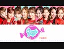 TWICE Candy Pop カナルビ 歌詞 日本語字幕