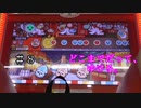 ゆくドンー太鼓の達人ゆっくり実況其の八