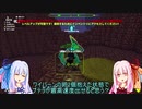 【PixARK】まったりPixARKで遊ぶよ：14ブロック目（SkyWard）