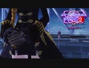 【PSO2】ぷそつーに捕らわれたゆかりん Episode2 Part7【VOICEROID茶番実況】
