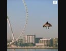 ドバイでのJetPac実験高度2000m - 平均時速150mile