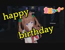 誕生日配信でくま耳を披露した花京院ちえり