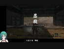 【神楽すず】ボス初見＆撃破テイクまとめ#5【SEKIRO】