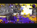 【Splatoon2】日本人の反応動画投稿者交流プラベ　ノブッキー視点(後編)【コラボ実況】
