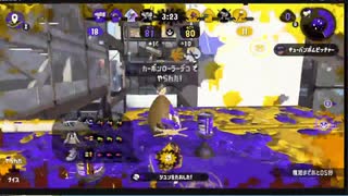 【Splatoon2】日本人の反応動画投稿者交流プラベ　ノブッキー視点(後編)【コラボ実況】