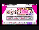 A3!【3月プレミアムスカト】今回はプレミアムメダル50枚でガチャります