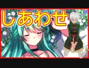 【流血グロ表現注意】ヤンデレでメンヘラな女がかわいいサイコロサイコ実況第三の出目【バーチャルYoutuberフリーゲーム】Part2