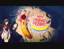 【My Friend Pedro】ずん子のバレットタイム!!　10 Banana.【VOICEROID実況】