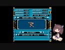 きりたんのロックマン6【VOICEROID実況】パート2