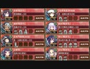 天下統一 第52話 白結合力 ～飛騨～ 難しい【城プロRE 彦根城+☆5改以下イベユニ】