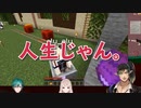 ハニーハントで人生を学びながら謎を解く花畑、える、緑仙【謎解きinにじさんじランド】