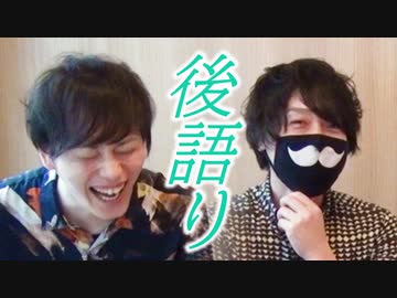 3度目の隣接した県をサイコロで選んで旅した後語り 前編