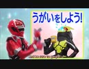 ホモと見るスーパーヒーロータイム.opening